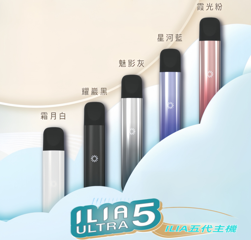ILIA Ultra五代電子煙霧化煙桿 通用4 5代relx6代煙彈:圖片 2