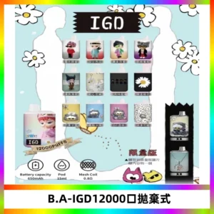 BAIGD12000口拋棄式一次性電子煙