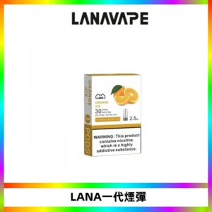 LANAVAPE煙彈 LANA一代電子煙霧化彈 兼容各式一代主機