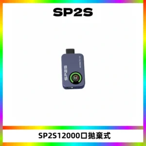 SP2S Apollo12000口一次性拋棄式電子煙 發光顯示頻