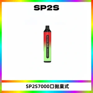 SP2S GLO一次性7000口大容量拋棄式電子菸【可充電】