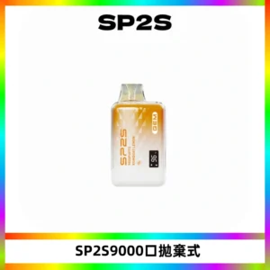 SP2S GEM 9000口SP2S思博睿拋棄式一次性電子煙