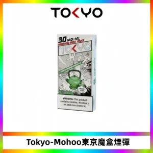 TOKYO MOHOO BOX東京魔盒電子菸煙彈丨12ML大容量