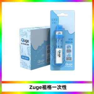 ZUGE祖格一次性拋棄式電子煙 無尼古丁草本霧化鼻通器